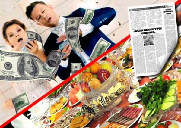 ТЎЙ ВА МАРОСИМЛАРИМИЗ ҚАДРИЯТЛАРИМИЗГА МОС БЎЛСИН